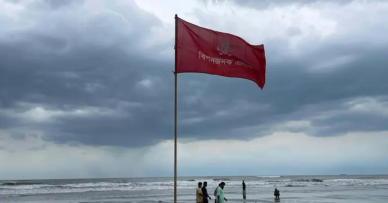 কক্সবাজার সৈকতে লাল পতাকা উত্তোলন